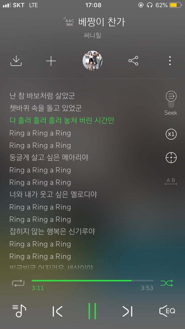 잡히지 않는 행복은 신기루야 : 네이버 블로그