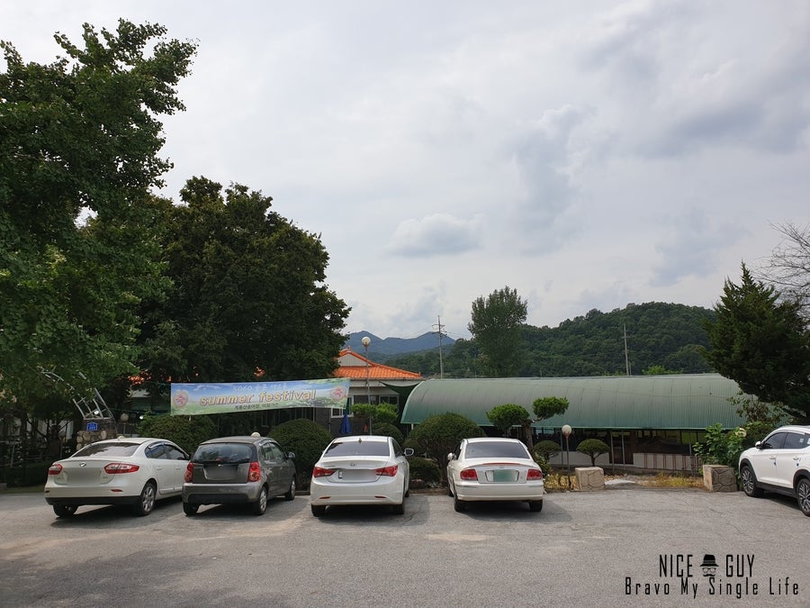 계룡산송어장 사진 1