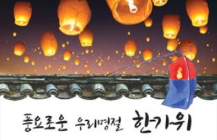  *누메로원 9춸 추석 휴무안내*