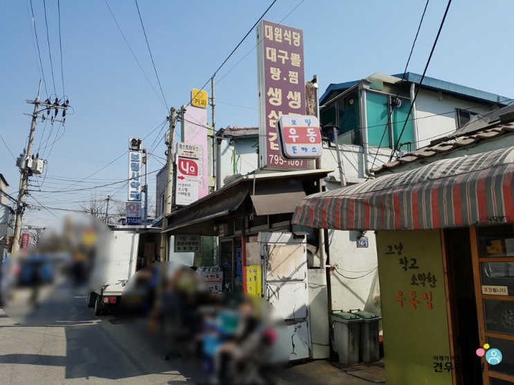  전지적 참견 시점 오대환, 김태훈 매니저 삼각지 연탄불 생선구이 대원식당