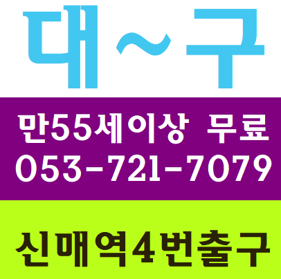  시니어  실버 고령자 일자리 건설기초무료