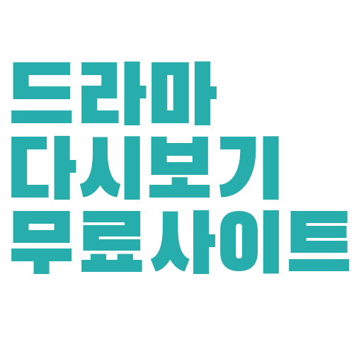  베이코리언즈 이용할곳 추천해요