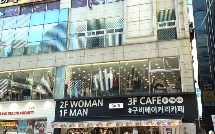  놀라운토요일! 고급 프리미엄 디저트 아이스팥샌드 "구비베이커리카페"