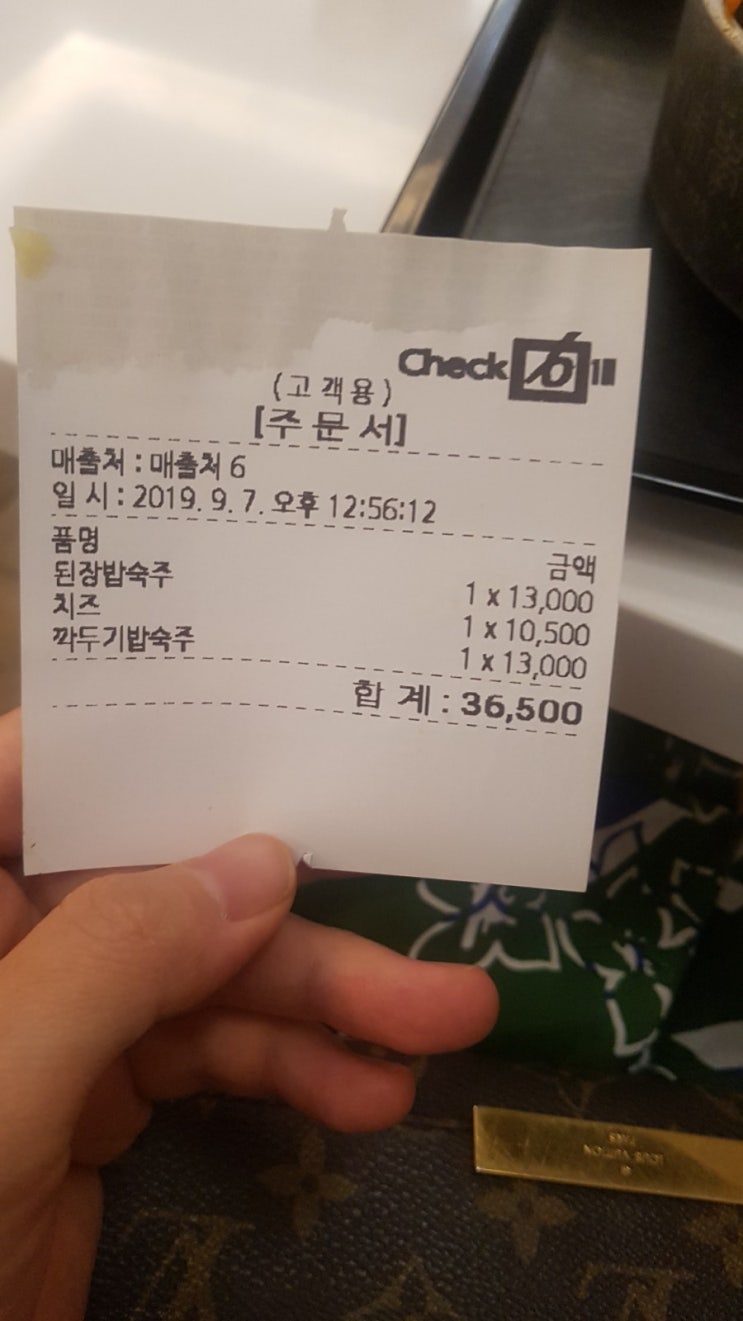  판교 현대백화점 푸드코트 깍두기볶음밥 우미관