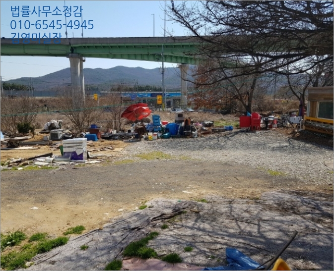  [2019타경9196] 인천 중구 운북동 453-12  <<토지(전)경매>>