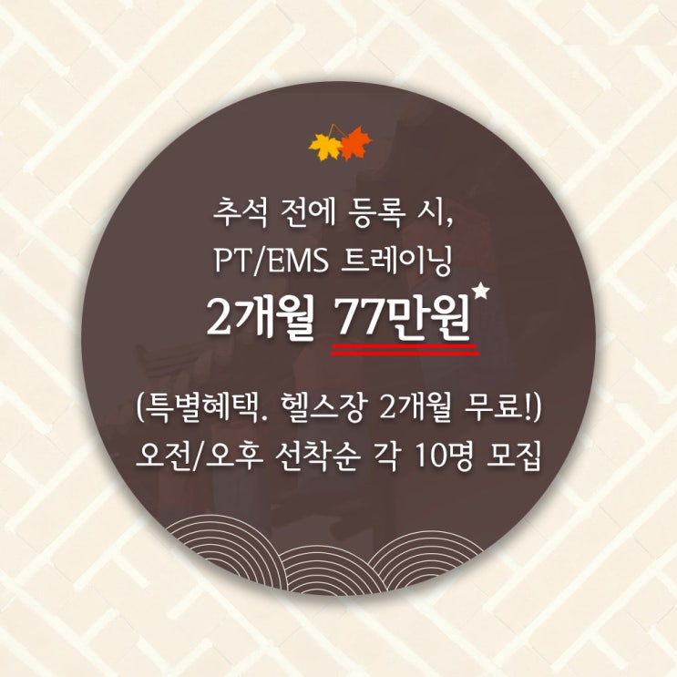  태풍 ‘링링’ 현재 위치와 실시간 경로 확인 사이트. 해소는 언제 쯤?
