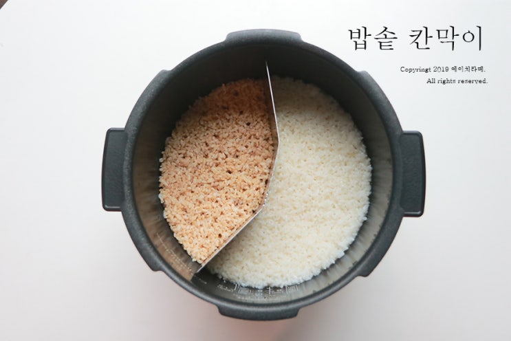 백미, 현미밥 동시에 하기! (Feat.밥솥 칸막이)