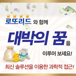  인생 한방