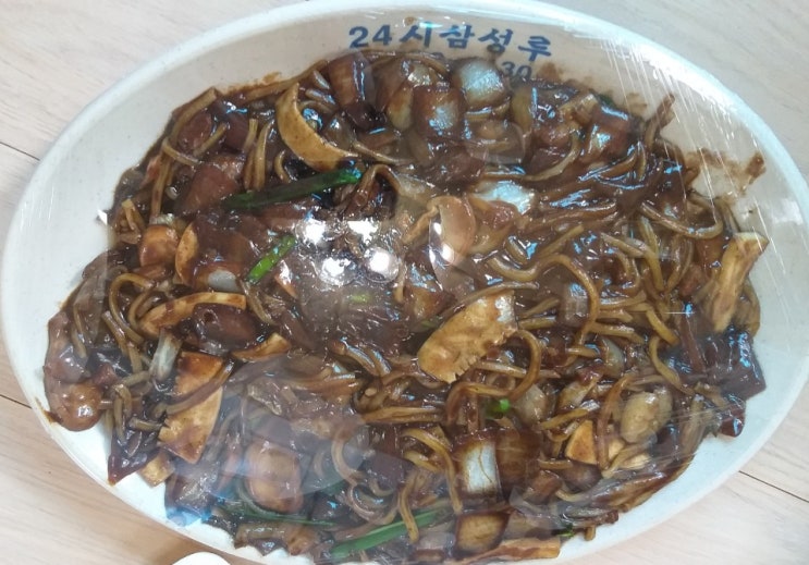  경희대짜장면 삼성루 리뷰