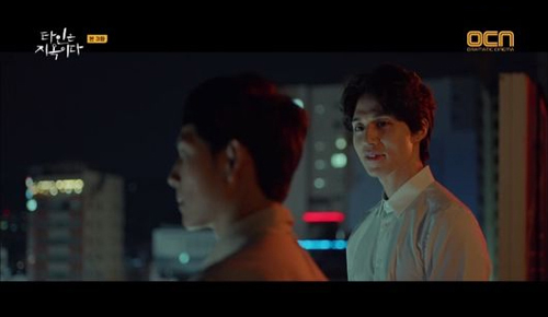  타인은 지옥이다 3화