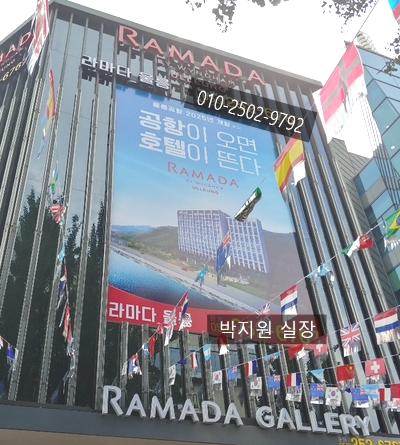 <울릉도호텔><울릉도숙소><울릉도공항>공항이 오면 호텔이 뜬다~~!!