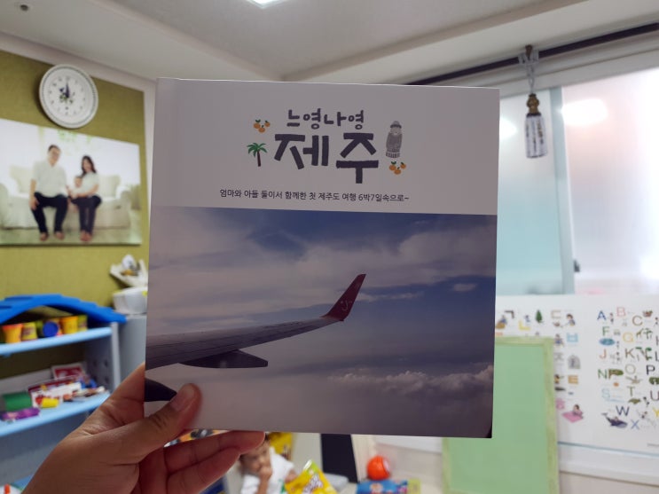  여행포토북은 언제나 퍼블로그가 답이다!