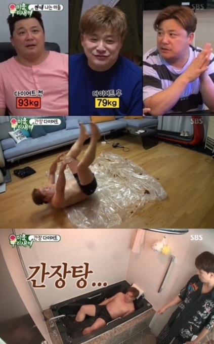 "내가 장조림이냐"…'미우새' 윤정수, 간장다이어트 돌입 '폭소' "내가 장조림이냐"…'미우새' 윤정수, 간장다이어트 돌입 '폭소'