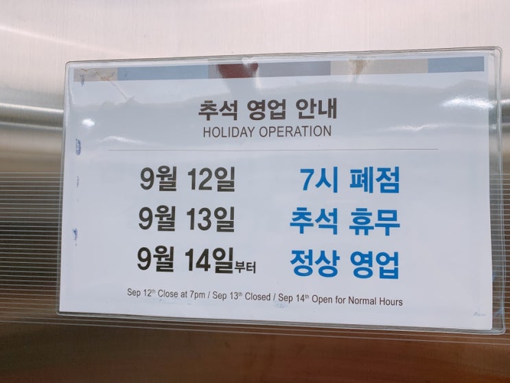  코스트코 9월할인상품 추천식품 최저가 필요한것만