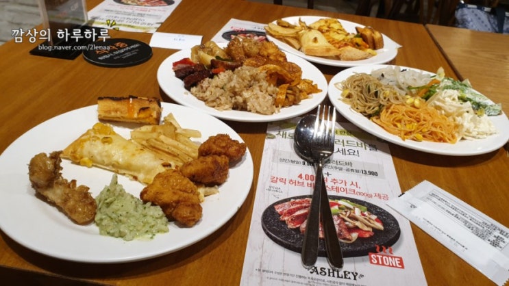  중계동맛집 애슐리 갈릭시즌 후기