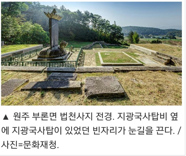  [국보의 자취-8] 근·현대사 아픔과 함께 한, 기구한 운명의 걸작