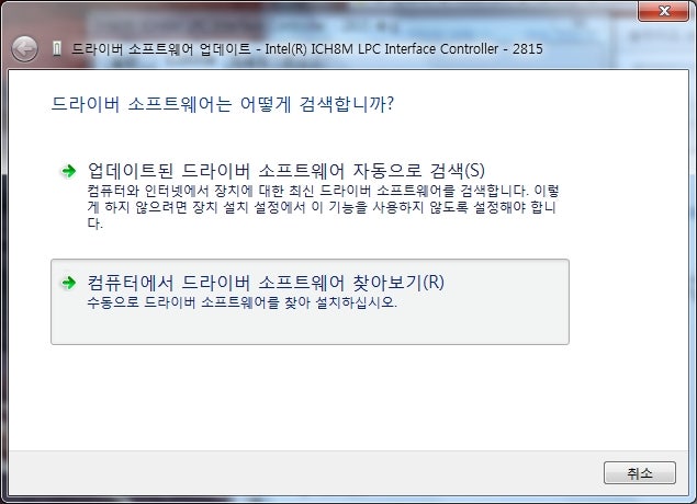 알 수 없는 장치 - Intel(R) ICH8M LPC Interface Controller - 2815 : 네이버 블로그