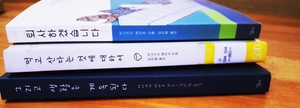  퇴사하겠습니다 <이나가키 에미코>