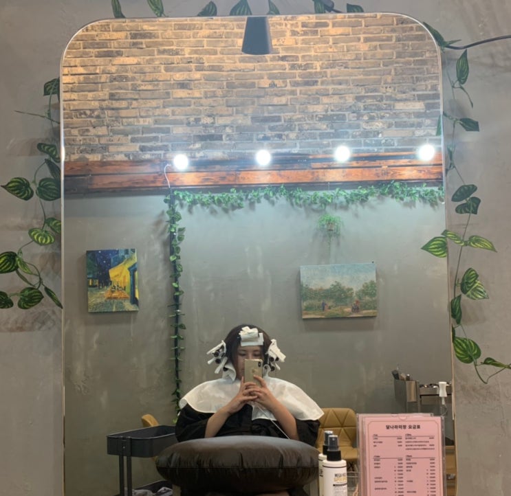  [용인/강남대] 달나라미장-손이고 파마후기
