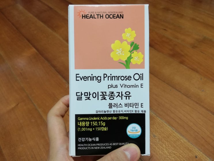  헬스오션 달맞이꽃종자유 ::: 지긋지긋한 생리증후군 아웃