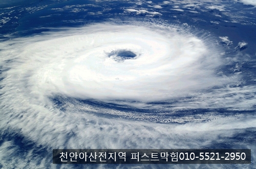  천안 아산 변기막힘 / 강풍대비 국민행동요령에 대해서 알아보아요~