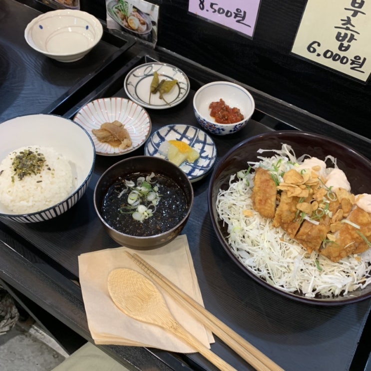  부산 서면 청년몰 일본가정식, 아리세