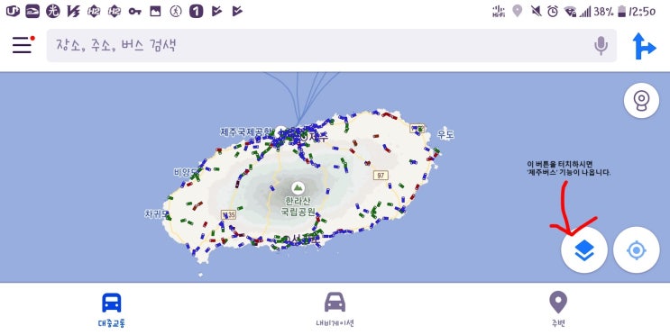 카카오맵 신기능-제주 버스정보(초정밀 위치정보시스템) 카카오맵 신기능-제주 버스정보(초정밀 위치정보시스템)