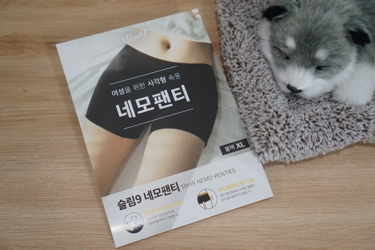 삼각에서 벗어나자! 건강한 편안함을 위한 슬림9네모팬티