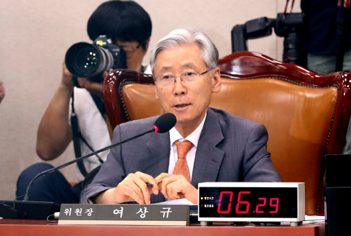  청문회 위원장 자격 부족 여상규