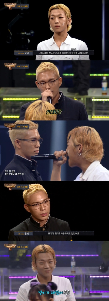 "네가 괴롭히던 애가 아냐"…'쇼미8' 윤비, 영비 자극 '학폭 논란' 디스 "네가 괴롭히던 애가 아냐"…'쇼미8' 윤비, 영비 자극 '학폭 논란' 디스
