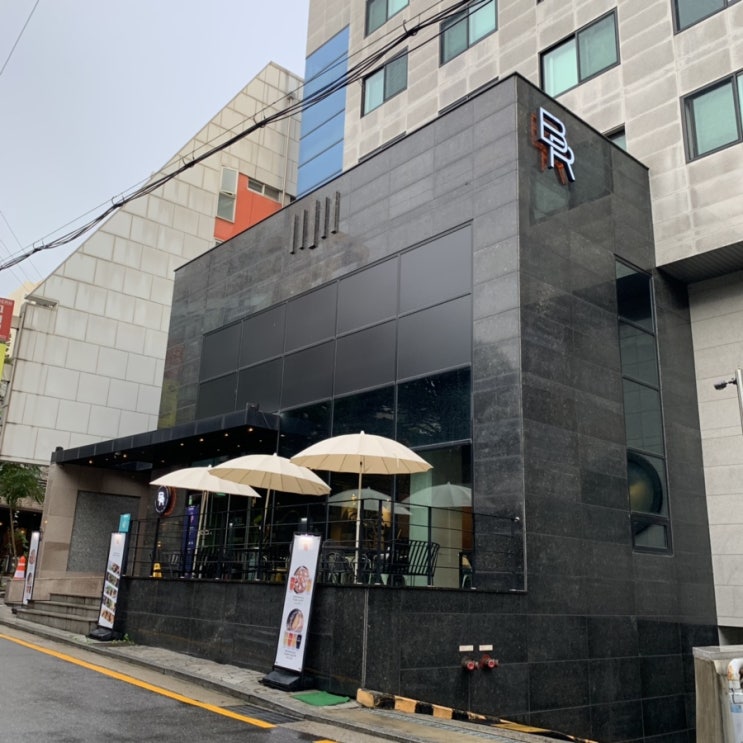  강남역모임장소 추천 * 바질 피자가 맛있는 비어룸!