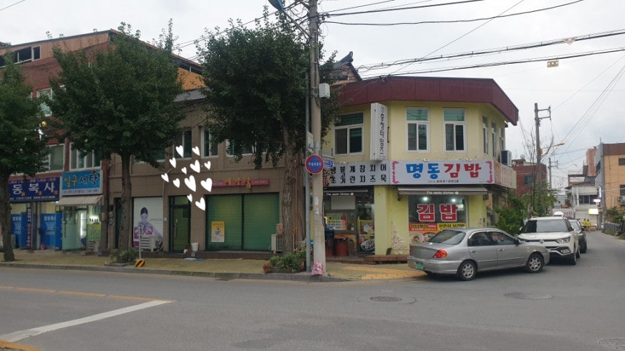 미가람 사진 3