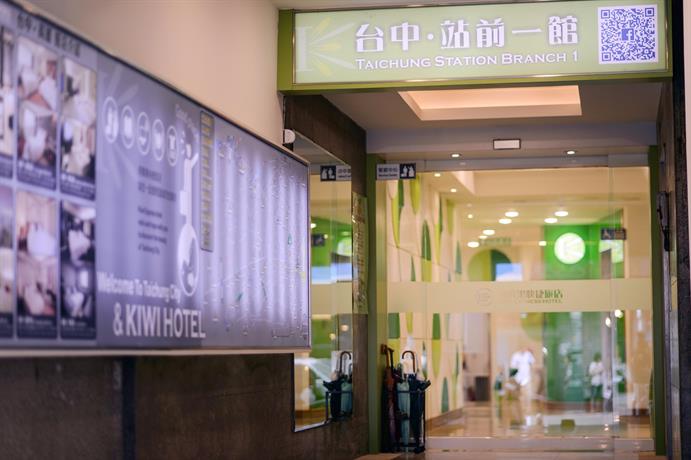 [대만 타이중시 타이중 중부 지구] 키위 익스프레스 호텔 타이중 스테이션 브랜치 1 (Kiwi Express Hotel-Taichung Station Branch 1) - (3성급) 최저가 예약