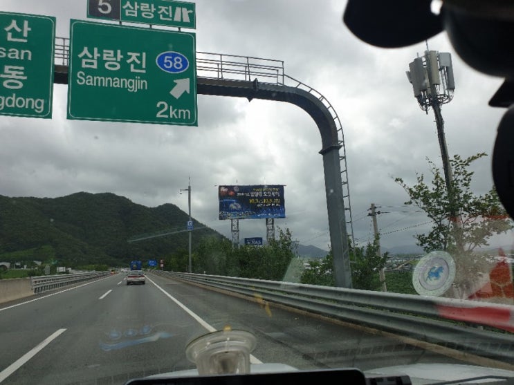  고속도로 태풍링링영향