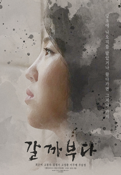  9월 개봉(예정) 영화+보고 싶은 영화