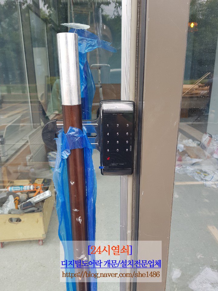  [24시열쇠]탄현동 신한헤센스마트오피스텔상가 유리문디지털번호키 밀레MI-250K 설치.고양.일산.파주.운정.김포.24시출장열쇠