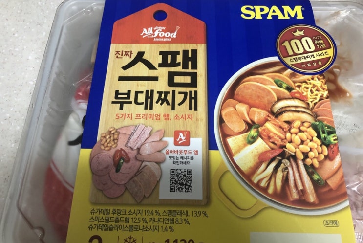  홈플러스 간편식 스팸 부대찌개 솔직한 후기