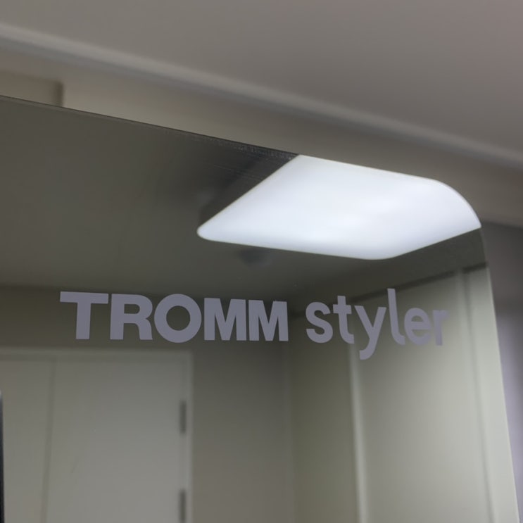  LG TROMM Styler(트롬 스타일러) 100일 직접 사용해본 후기