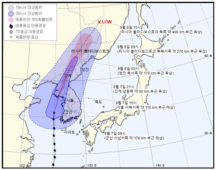  태풍 링링 전남 목포 통과, 2시 서울 통과 예정,  현재 피해상황