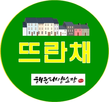  2019추석에 알아두면 좋은  공공서비스 7가지 꿀팁