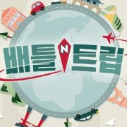 배틀트립 무안 낙지코스요리 영광 굴비정식 무안삼합 짚불삼겹살 함평 한우육회비빔밥 짚불구이집 칠게장 양파김치 한상 32가지 반찬 32첩 반상 밥상 법성포 김환 붐 60년전통 한정식집 배틀트립 무안 낙지코스요리 영광 굴비정식 무안삼합 짚불삼겹살 함평 한우육회비빔밥 짚불구이집 칠게장 양파김치 한상 32가지 반찬 32첩 반상 밥상 법성포 김환 붐 60년전통 한정식집