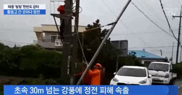  무너지는 담벼락, 날아다니는벽 링링태풍 인명피해 속출
