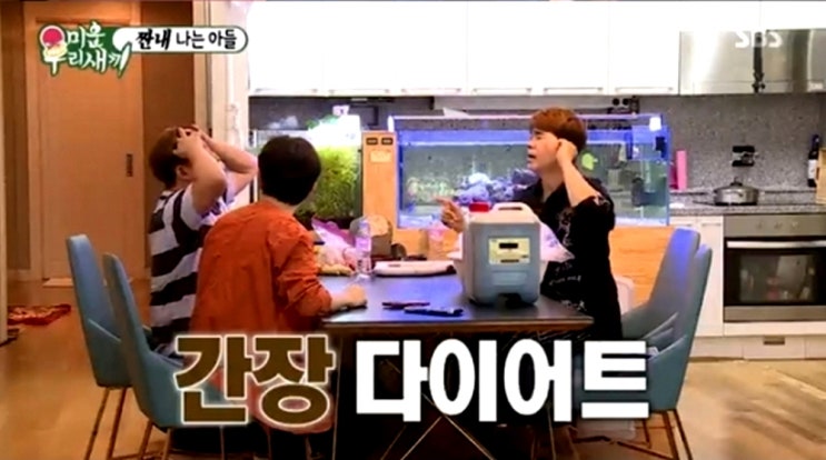  미운우리새끼 윤정수 간장다이어트 과연 해도될까? 피부질환 유발
