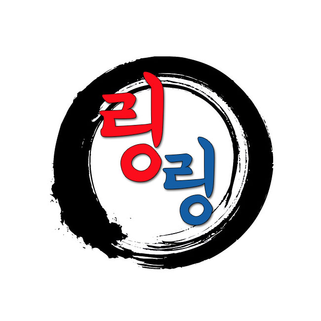  13호 태풍 링링 실시간 위치 체크함. 어제 새벽에...