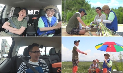 '일로 만난 사이' 유재석, '왕골골 형제' 유희열X정재형과 왕골 수확 '일로 만난 사이' 유재석, '왕골골 형제' 유희열X정재형과 왕골 수확
