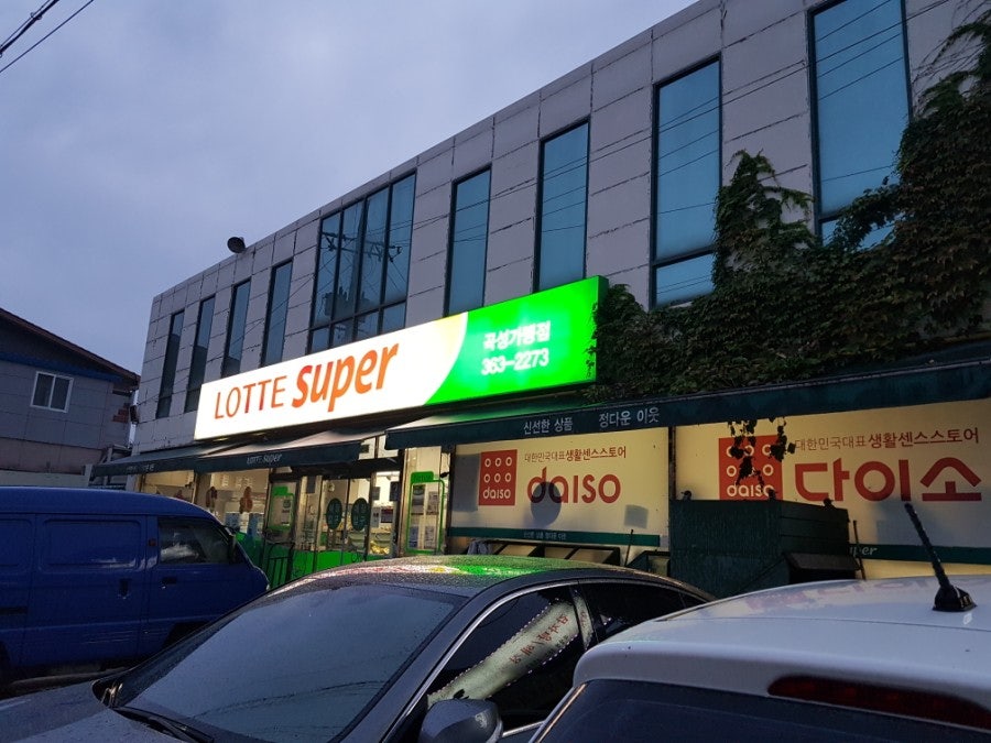 본때 곡성점 사진 2