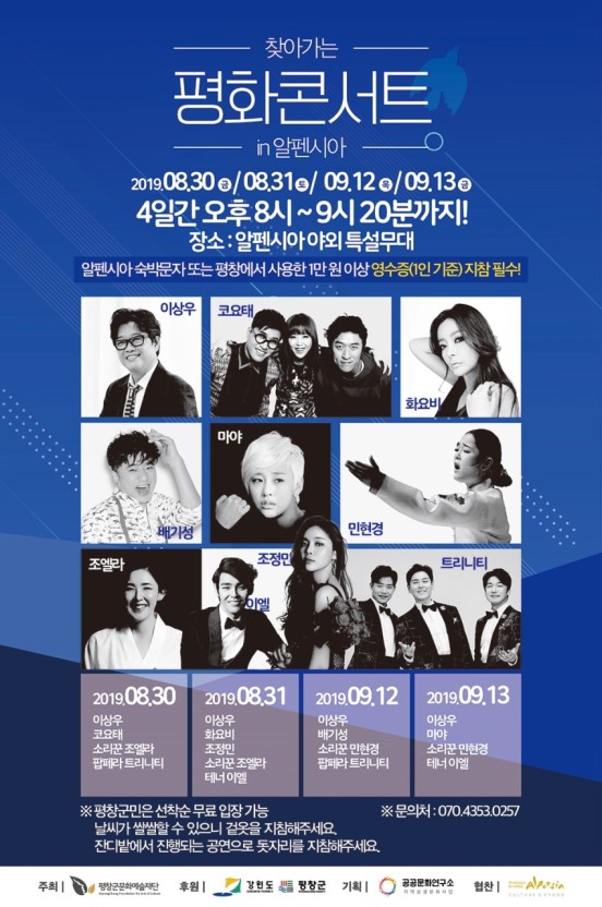  조엘라의 들쑥날쑥 시계