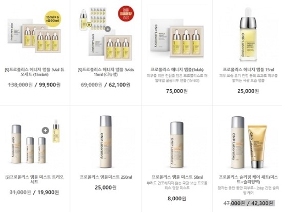 ‘아이유 앰플’ 알뜰족들 정보 서로 교환하며 발빠르게 움직여... 어떻게 해야 이득 얻을 수 있나? ‘아이유 앰플’ 알뜰족들 정보 서로 교환하며 발빠르게 움직여... 어떻게 해야 이득 얻을 수 있나?
