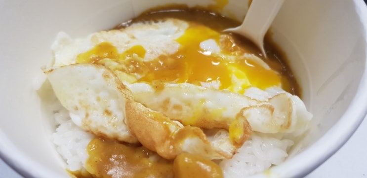  햇반컵반 옐로우크림커리덮밥 시식함