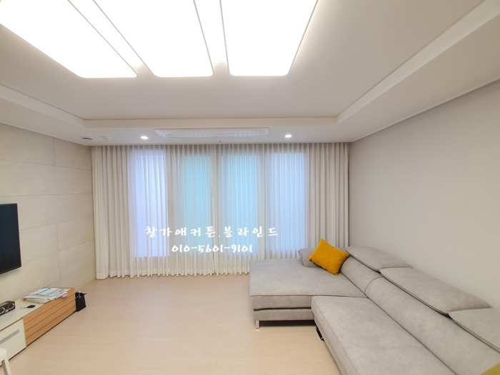  광주커튼 창가애커튼 본촌힐스테이트 고객님댁에 도톰차르르쉬폰커튼&블라인드 시공후기입니다~